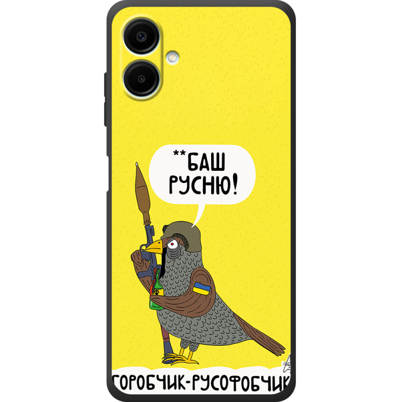 Чохол BoxFace Samsung Galaxy A08 (A085) Горобчик-русофобчик