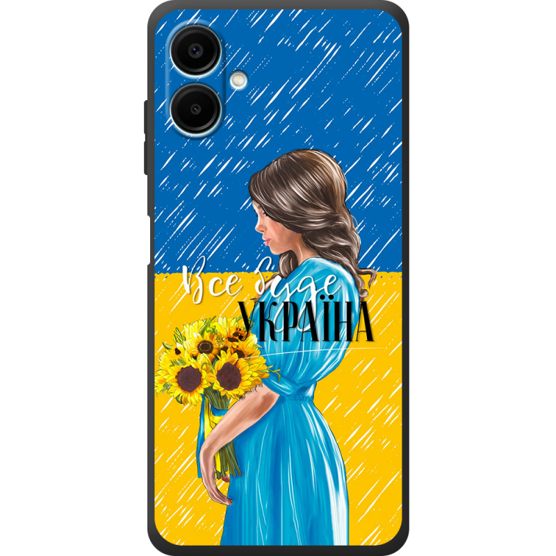 Чохол BoxFace Samsung Galaxy A08 (A085) Україна дівчина з букетом