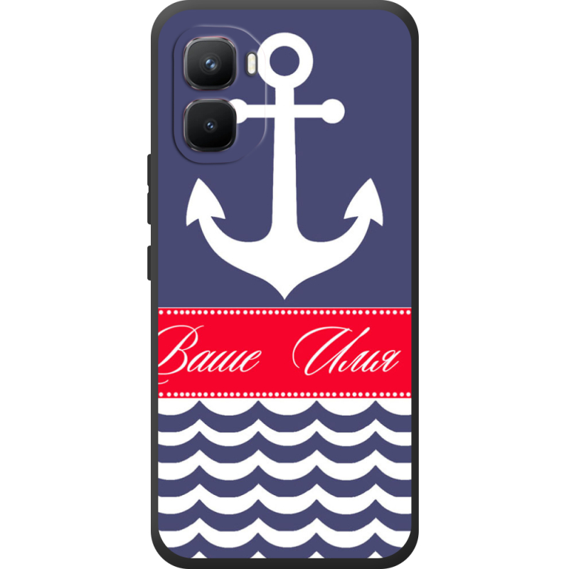 Чохол BoxFace Infinix GT 50 Pro Именной Ocean