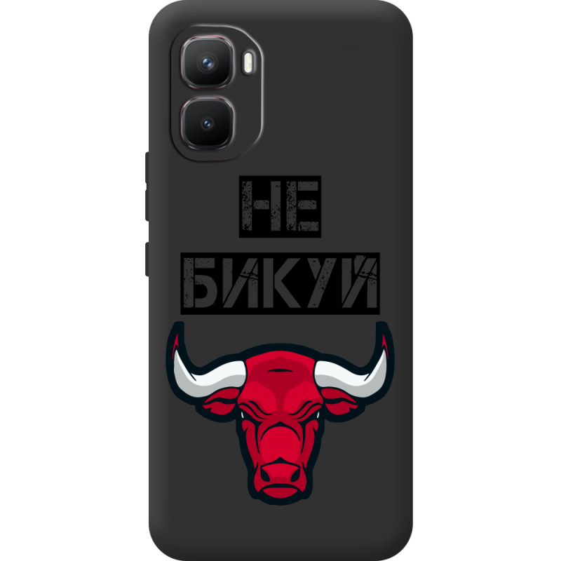Чорний чохол BoxFace Infinix GT 50 Pro Не Бикуй