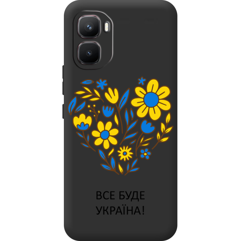 Прозорий чохол BoxFace Infinix GT 50 Pro Все буде Україна