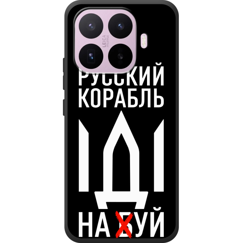 Чохол BoxFace Xiaomi 17T Русский корабль иди на буй