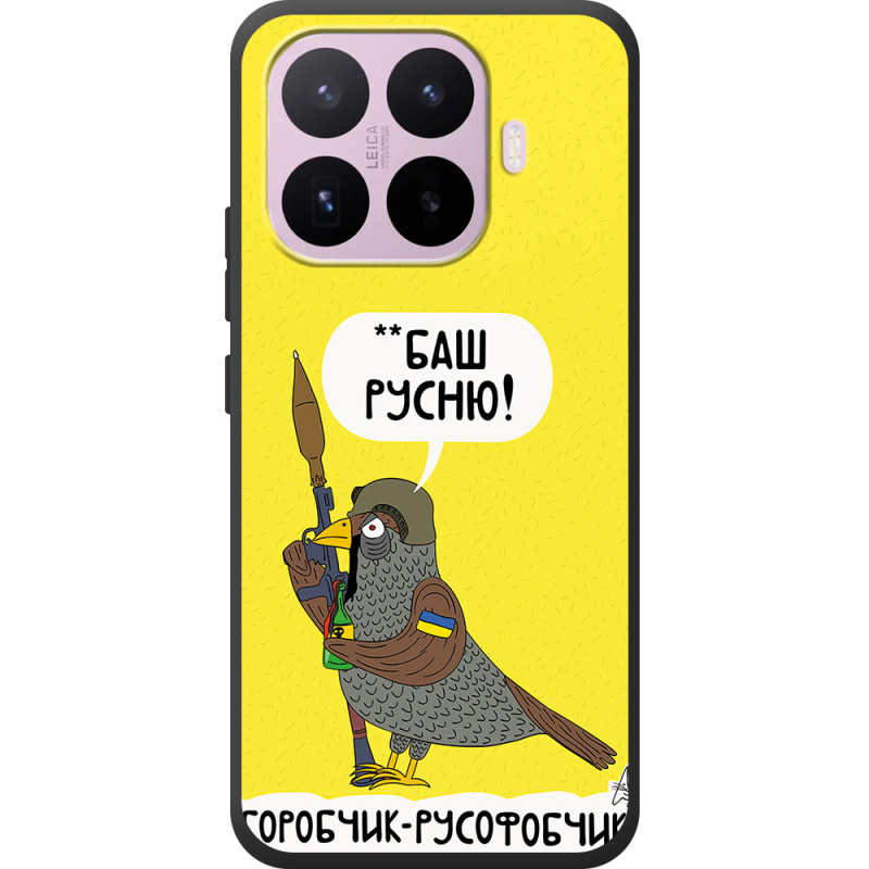 Чохол BoxFace Xiaomi 17T Горобчик-русофобчик