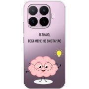 Прозорий чохол BoxFace Xiaomi 17T Тобі Мене не Вистачає