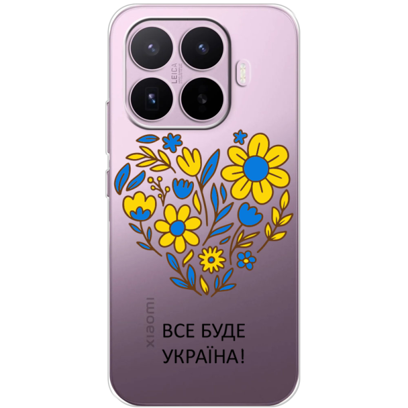 Прозорий чохол BoxFace Xiaomi 17T Все буде Україна