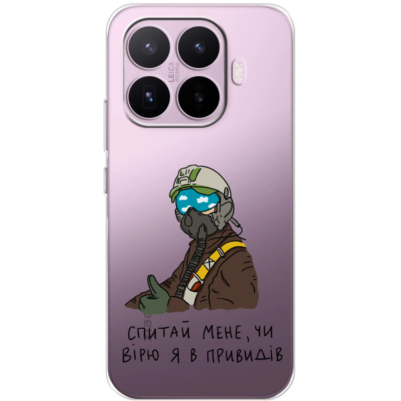 Прозорий чохол BoxFace Xiaomi 17T Привид Києва