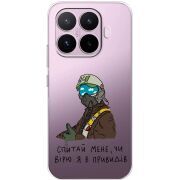Прозорий чохол BoxFace Xiaomi 17T Привид Києва