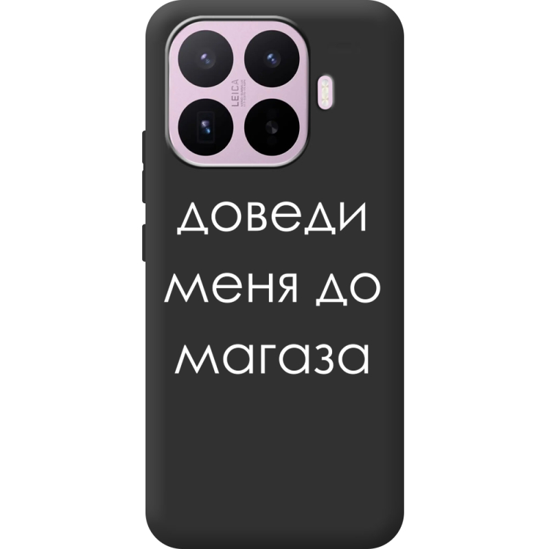 Чорний чохол BoxFace Xiaomi 17T Доведи Меня До Магаза