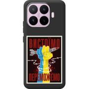 Чорний чохол BoxFace Xiaomi 17T Вистоїмо Переможемо