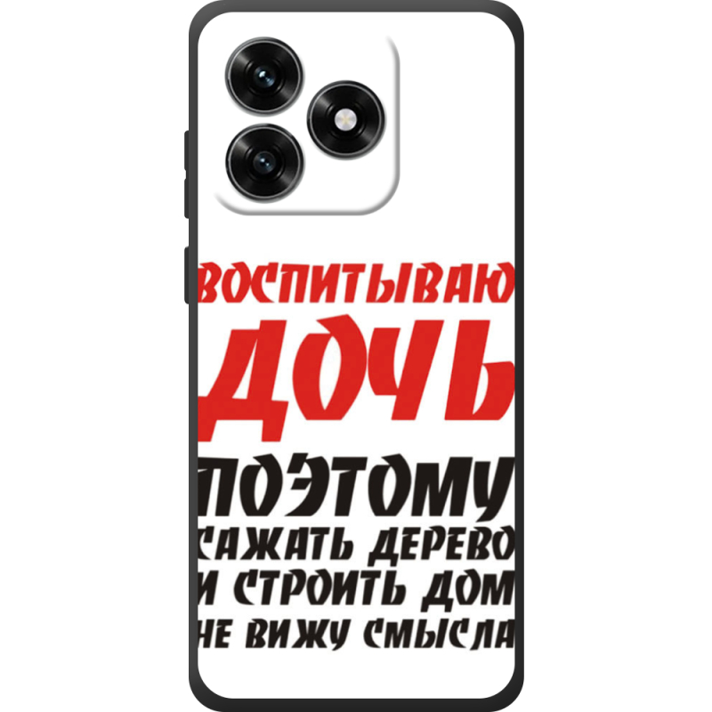 Чехол BoxFace Honor X5c Plus 