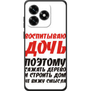 Чехол BoxFace Honor X5c Plus 