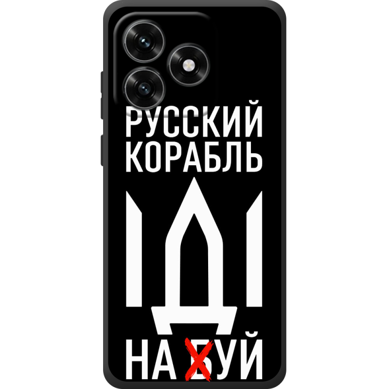Чехол BoxFace Honor X5c Plus Русский корабль иди на буй