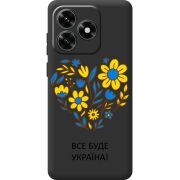 Прозрачный чехол BoxFace Honor X5c Plus Все буде Україна