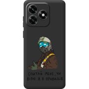 Прозрачный чехол BoxFace Honor X5c Plus Привид Києва