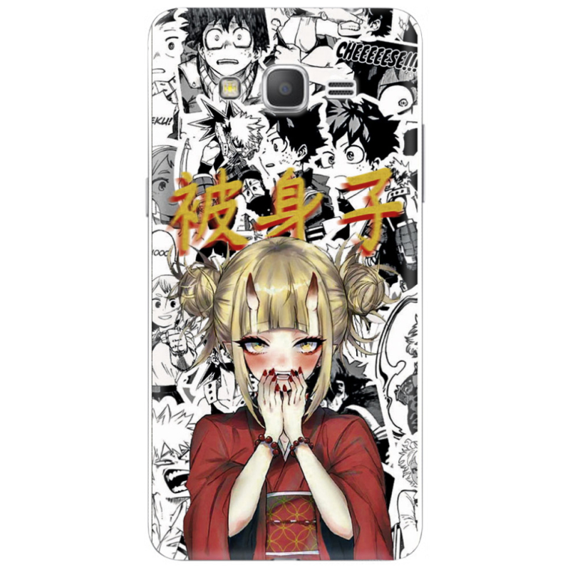 Чехол Uprint Samsung Galaxy Grand Prime G530H Himiko Toga - My Hero Academia