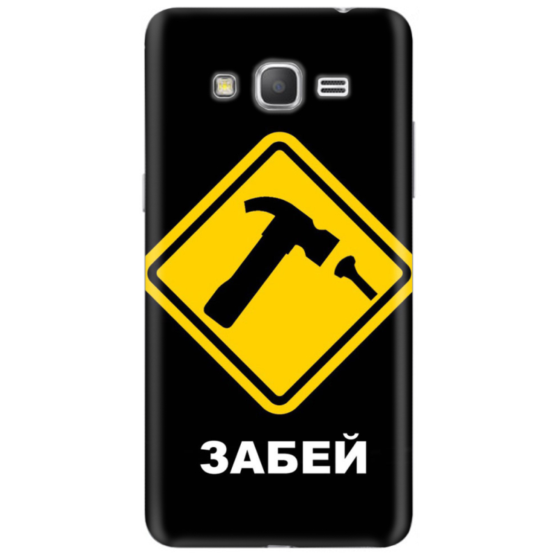 Чехол Uprint Samsung Galaxy Grand Prime G530H 