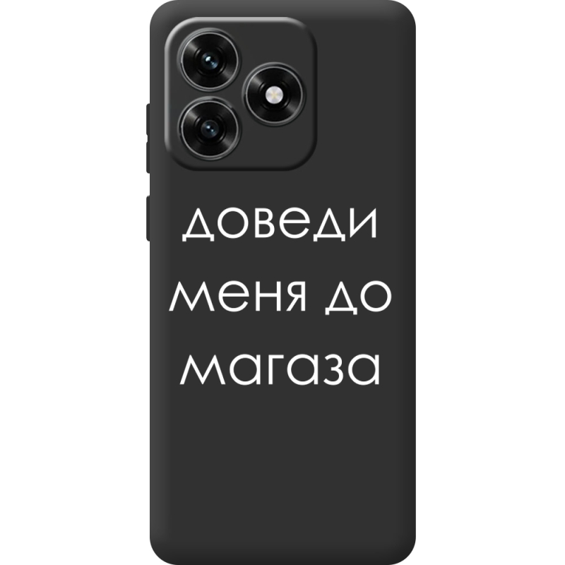 Черный чехол BoxFace Honor X5c Plus Доведи Меня До Магаза