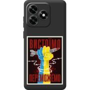 Черный чехол BoxFace Honor X5c Plus Вистоїмо Переможемо
