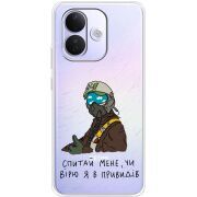 Прозорий чохол BoxFace Xiaomi Redmi Note 17 Pro Привид Києва