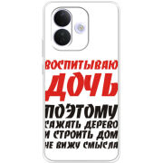 Чохол BoxFace Xiaomi Redmi Note 17 Pro 