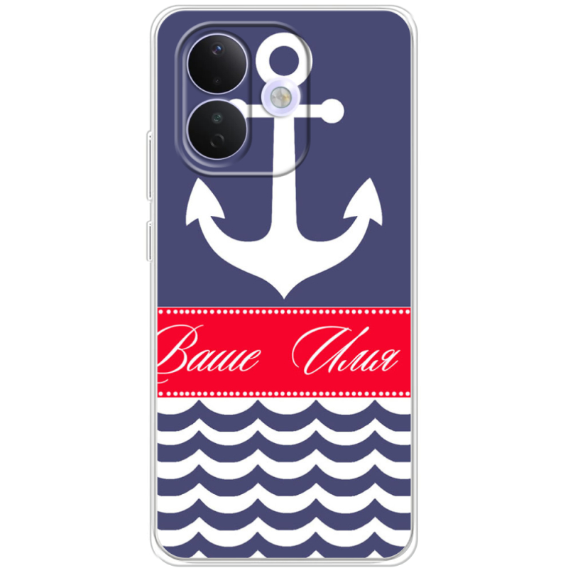 Чохол BoxFace Xiaomi Redmi Note 17 Pro Именной Ocean
