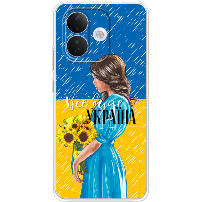 Чохол BoxFace Xiaomi Redmi Note 17 Pro Україна дівчина з букетом