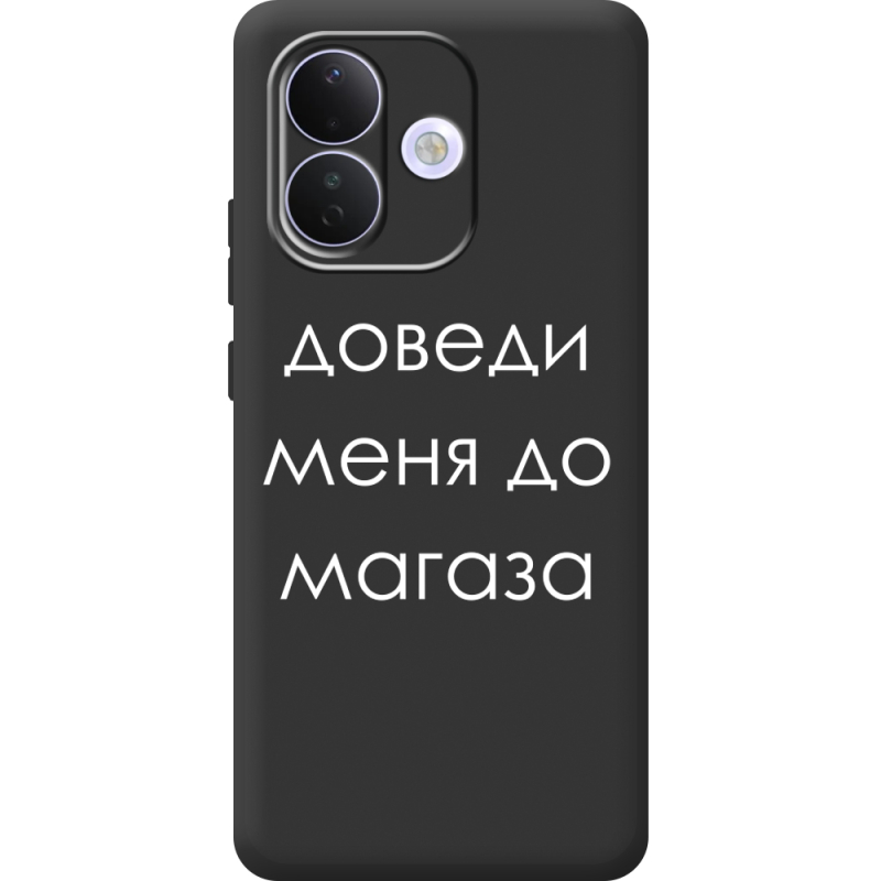 Чорний чохол BoxFace Xiaomi Redmi Note 17 Pro Доведи Меня До Магаза