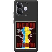 Чорний чохол BoxFace Xiaomi Redmi Note 17 Pro Вистоїмо Переможемо