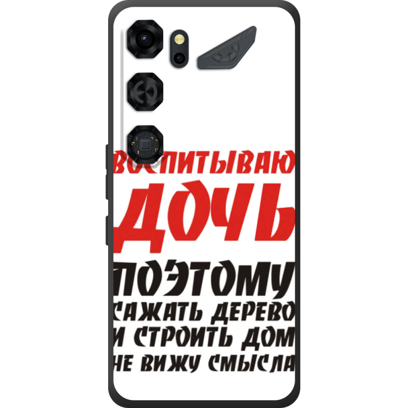 Чохол BoxFace Nubia Neo 5 GT 5G 