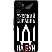 Чохол BoxFace Nubia Neo 5 GT 5G Русский корабль иди на буй