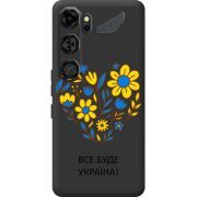 Прозорий чохол BoxFace Nubia Neo 5 GT 5G Все буде Україна