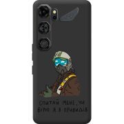 Прозорий чохол BoxFace Nubia Neo 5 GT 5G Привид Києва