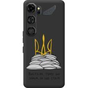 Прозорий чохол BoxFace Nubia Neo 5 GT 5G Вистоїм тому що знаєм