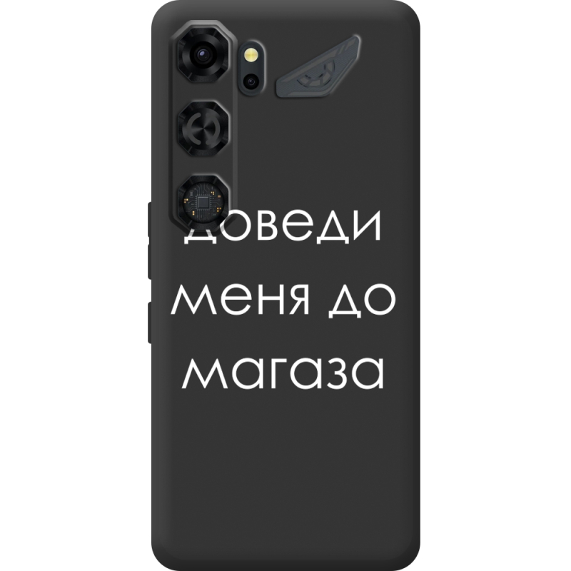 Чорний чохол BoxFace Nubia Neo 5 GT 5G Доведи Меня До Магаза