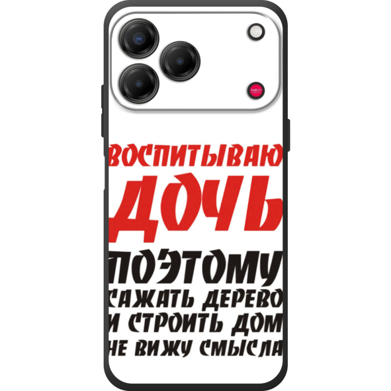 Чохол BoxFace Nubia V80 Design 