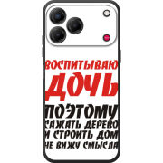 Чохол BoxFace Nubia V80 Design 