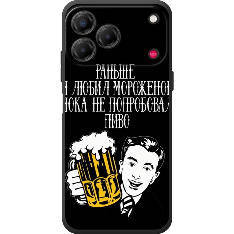 Чохол BoxFace Nubia V80 Design 