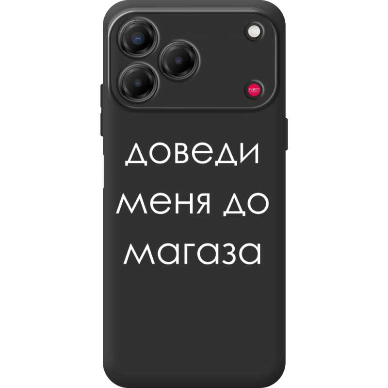 Чорний чохол BoxFace Nubia V80 Design Доведи Меня До Магаза