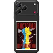 Чорний чохол BoxFace Nubia V80 Design Вистоїмо Переможемо