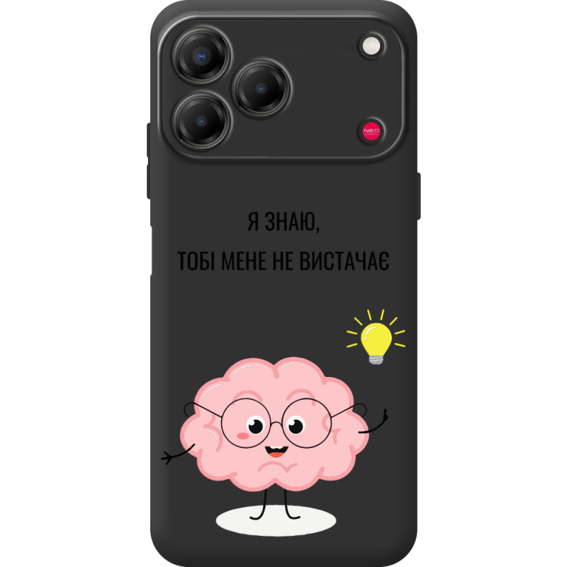 Прозорий чохол BoxFace Nubia V80 Design Тобі Мене не Вистачає