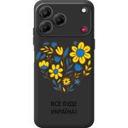 Прозорий чохол BoxFace Nubia V80 Design Все буде Україна