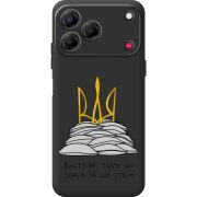 Прозорий чохол BoxFace Nubia V80 Design Вистоїм тому що знаєм