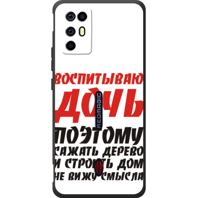 Чохол BoxFace Nubia RedMagic 6R 