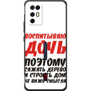 Чохол BoxFace Nubia RedMagic 6R 