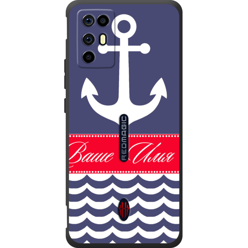 Чохол BoxFace Nubia RedMagic 6R Именной Ocean