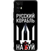 Чохол BoxFace Nubia RedMagic 6R Русский корабль иди на буй