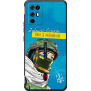 Чохол BoxFace Nubia RedMagic 6R Захисниця з України