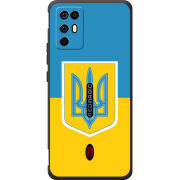 Чохол BoxFace Nubia RedMagic 6R Герб України