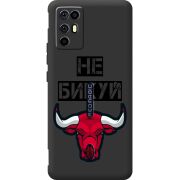 Чорний чохол BoxFace Nubia RedMagic 6R Не Бикуй