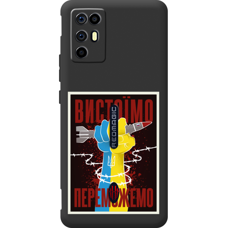 Чорний чохол BoxFace Nubia RedMagic 6R Вистоїмо Переможемо